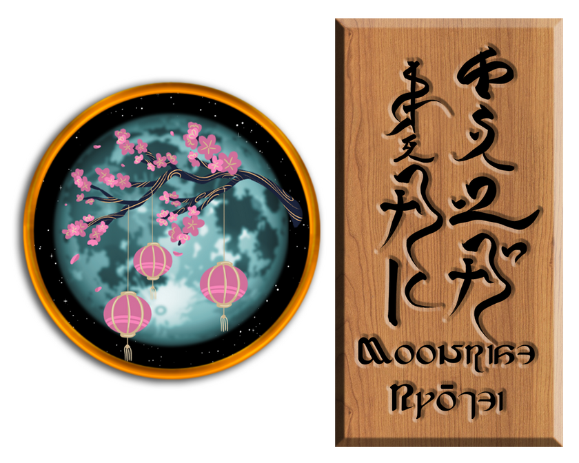 Moonrise Ryotei Logo